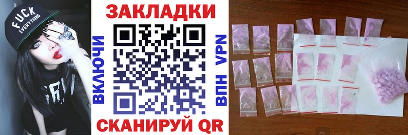 Купить Альфа ПВП  Канабис  Cocaine  Меф  ГАШИШ  Кохма