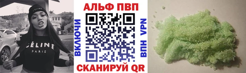 А ПВП Crystall  Купить  Кохма 