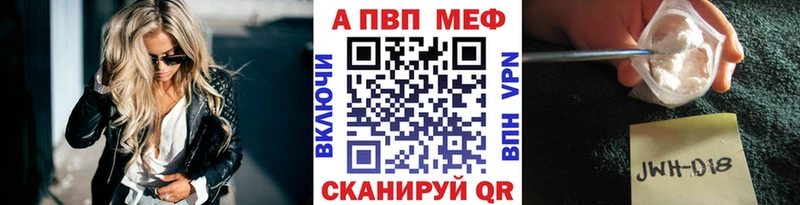 A PVP кристаллы Кохма