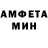 Амфетамин 98% Twiul