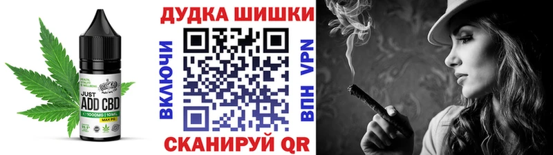 Купить  Кохма  Cannafood марихуана 