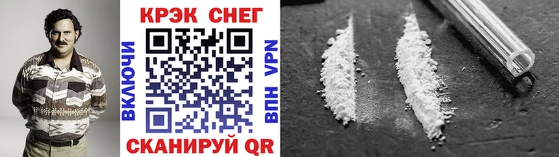 Cocaine 97%  Купить  Кохма 