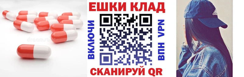 Купить где  Кохма  ЭКСТАЗИ таблы 