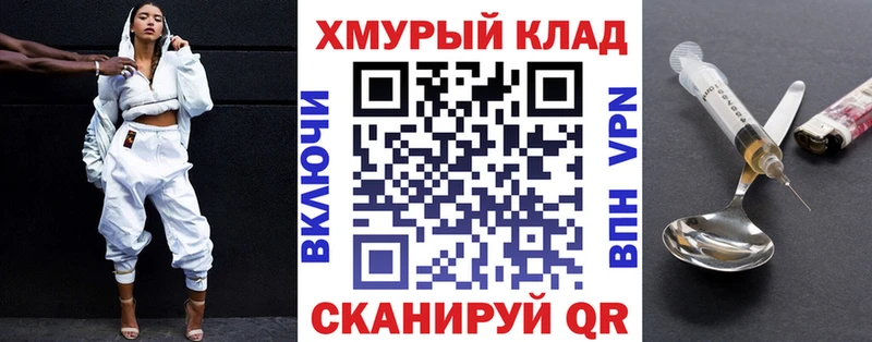 ГЕРОИН гречка Купить Кохма