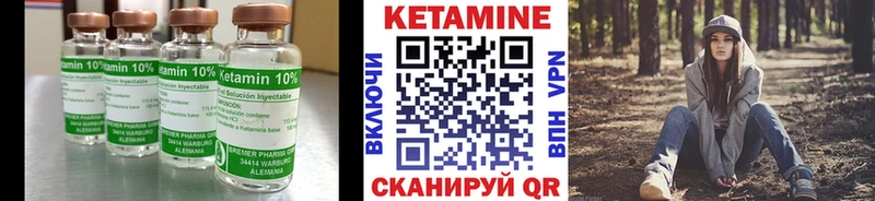 Кетамин VHQ  Купить  Кохма 