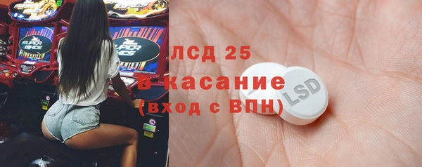 альфа пвп VHQ Корсаков