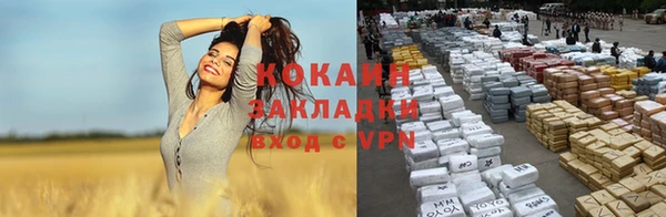 альфа пвп VHQ Корсаков