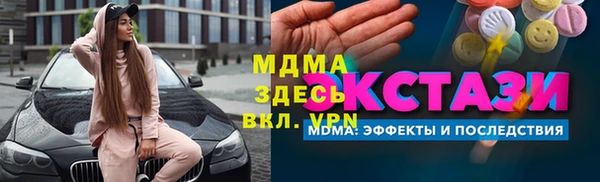 ALPHA-PVP Краснотурьинск
