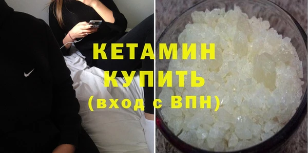 альфа пвп VHQ Корсаков
