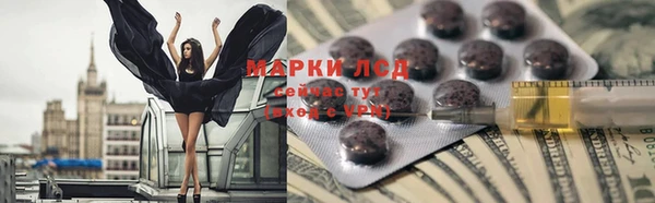 тгк Красноперекопск