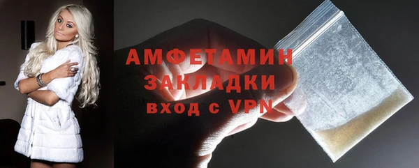 альфа пвп VHQ Корсаков