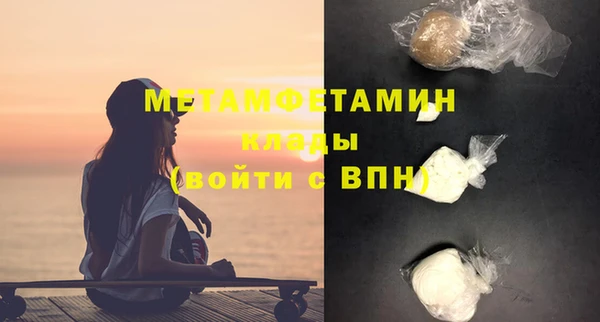 тгк Красноперекопск