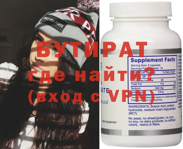 mdma Краснослободск