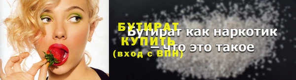 mdma Краснослободск