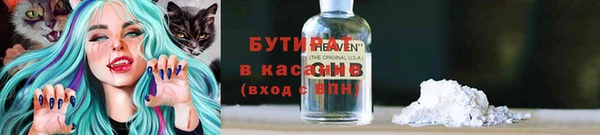 ALPHA-PVP Краснотурьинск