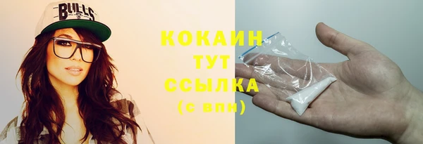 альфа пвп VHQ Корсаков