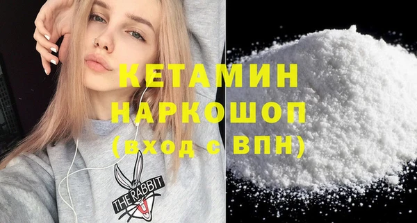 тгк Красноперекопск