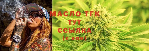 тгк Красноперекопск
