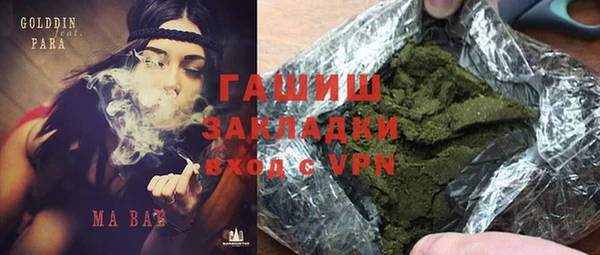 mdma Краснослободск