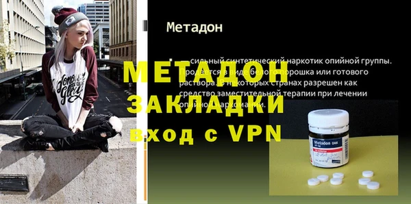 альфа пвп VHQ Корсаков