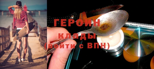альфа пвп VHQ Корсаков