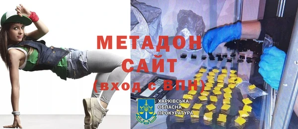 ALPHA-PVP Краснотурьинск