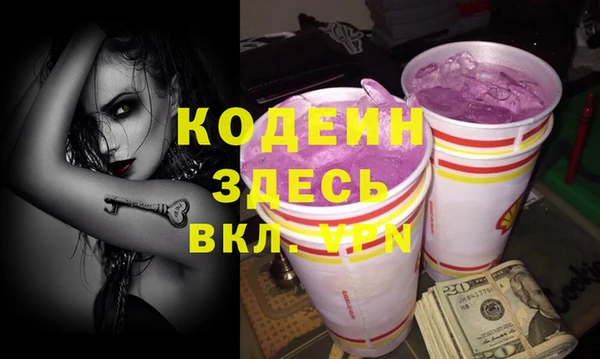 альфа пвп VHQ Корсаков