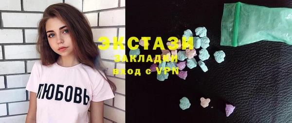 mdma Краснослободск