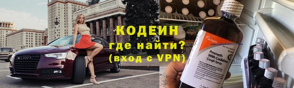 альфа пвп VHQ Корсаков