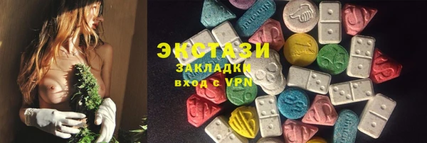 альфа пвп VHQ Корсаков