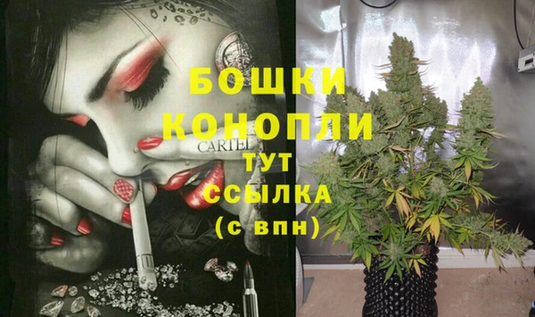 тгк Красноперекопск