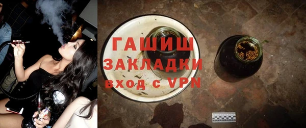 mdma Краснослободск