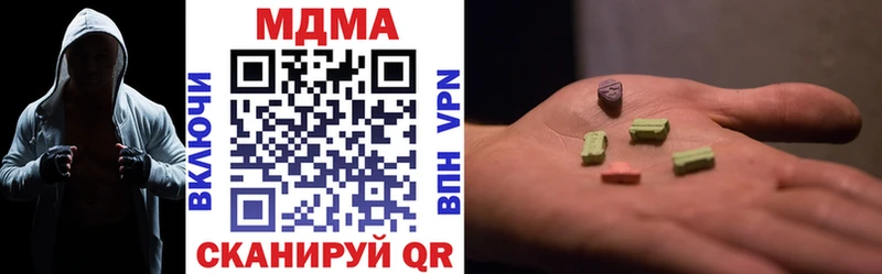 Купить  Кохма  МДМА crystal 