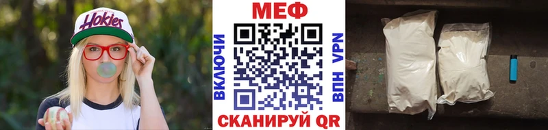 Меф мука  Купить закладки  Кохма 