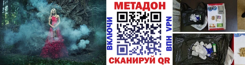 Купить закладки  Кохма  Метадон белоснежный 