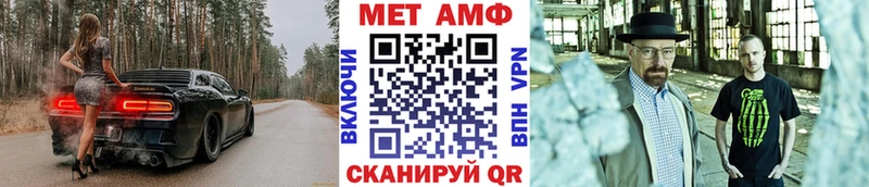 Первитин Декстрометамфетамин 99.9%  Купить закладки  Кохма 