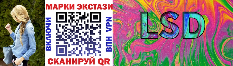 Марки 25I-NBOMe 1,8мг  Купить  Кохма 