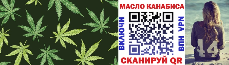 Дистиллят ТГК концентрат  Купить закладки  Кохма 