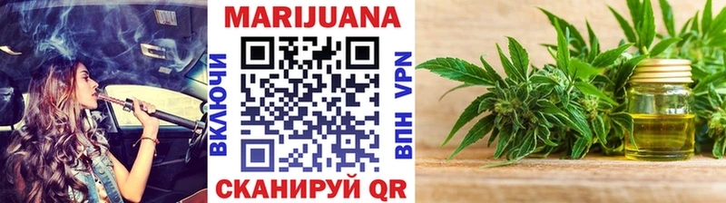 Купить закладки  Кохма  Бошки марихуана марихуана 
